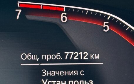BMW X3, 2021 год, 6 300 000 рублей, 21 фотография