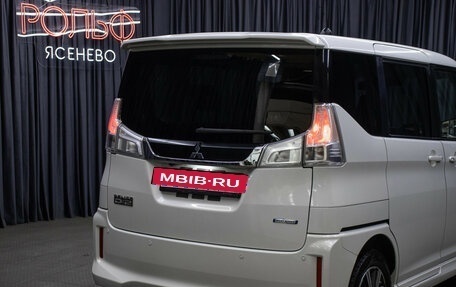 Mitsubishi Delica D:2 II, 2019 год, 1 498 000 рублей, 23 фотография