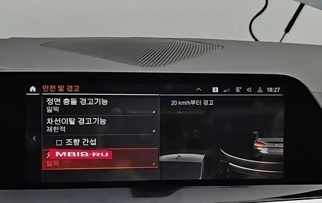 BMW Z4, 2023 год, 5 100 000 рублей, 11 фотография