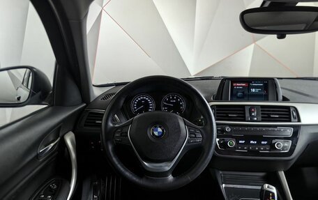 BMW 1 серия, 2018 год, 2 247 000 рублей, 15 фотография