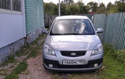 KIA Rio II, 2009 год, 600 000 рублей, 1 фотография