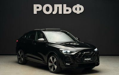 Audi Q5, 2025 год, 9 550 000 рублей, 1 фотография