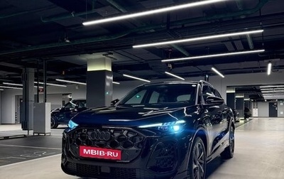 Audi Q5, 2025 год, 8 300 000 рублей, 1 фотография