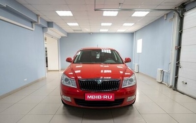 Skoda Octavia, 2011 год, 699 000 рублей, 1 фотография