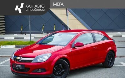 Opel Astra H, 2010 год, 620 000 рублей, 1 фотография