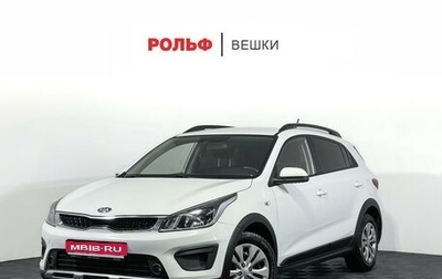 KIA Rio IV, 2018 год, 1 247 000 рублей, 1 фотография