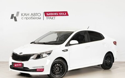 KIA Rio III рестайлинг, 2017 год, 1 117 200 рублей, 1 фотография