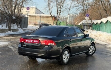 KIA Magentis II рестайлинг, 2009 год, 565 000 рублей, 4 фотография