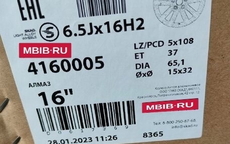 Peugeot Traveller I, 2018 год, 2 200 000 рублей, 11 фотография