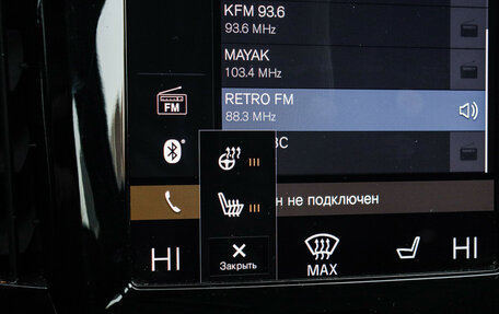 Volvo V90 II, 2020 год, 2 995 000 рублей, 17 фотография