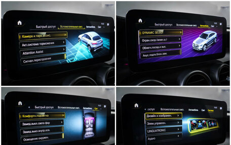 Mercedes-Benz GLC Coupe, 2019 год, 4 990 000 рублей, 21 фотография