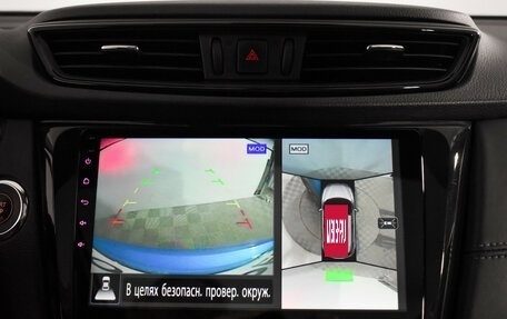 Nissan Qashqai, 2021 год, 2 200 000 рублей, 19 фотография