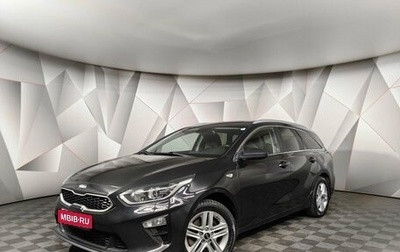 KIA cee'd III, 2019 год, 1 497 000 рублей, 1 фотография