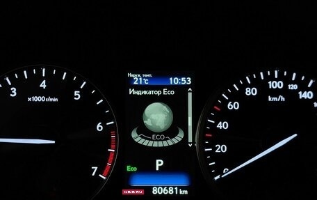 Lexus NX I, 2020 год, 3 900 000 рублей, 18 фотография