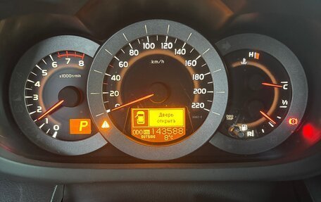 Toyota RAV4, 2011 год, 1 500 000 рублей, 4 фотография