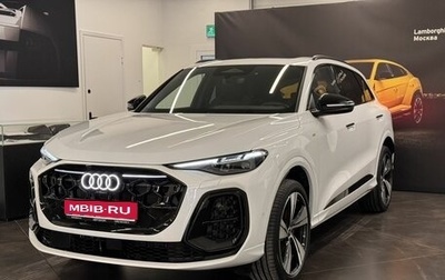 Audi Q5, 2025 год, 8 300 000 рублей, 1 фотография