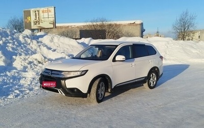 Mitsubishi Outlander III рестайлинг 3, 2019 год, 1 900 000 рублей, 1 фотография