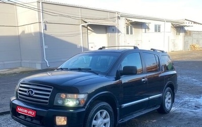 Infiniti QX56, 2004 год, 1 135 000 рублей, 1 фотография