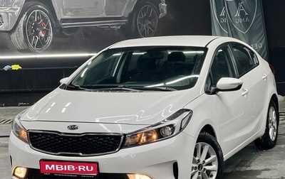 KIA Cerato III, 2017 год, 1 390 000 рублей, 1 фотография