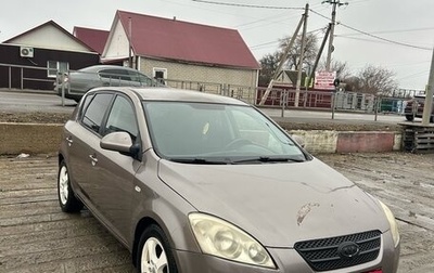 KIA cee'd I рестайлинг, 2009 год, 500 000 рублей, 1 фотография