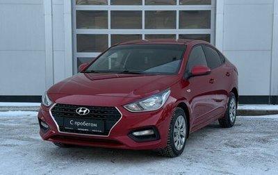 Hyundai Solaris II рестайлинг, 2019 год, 1 400 000 рублей, 1 фотография
