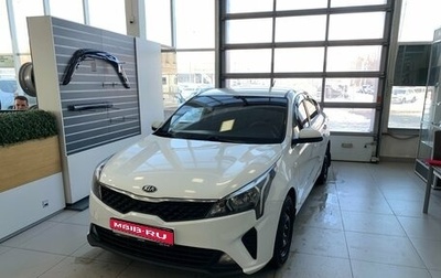 KIA Rio IV, 2020 год, 1 250 000 рублей, 1 фотография