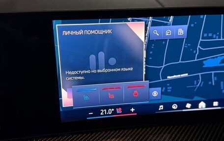 BMW X7, 2025 год, 18 150 000 рублей, 15 фотография