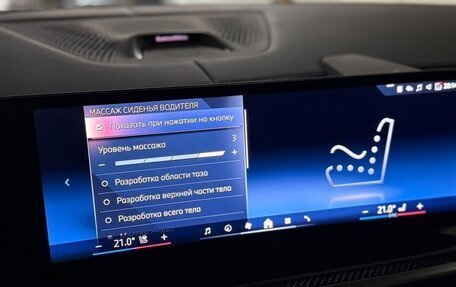 BMW X7, 2025 год, 18 150 000 рублей, 13 фотография