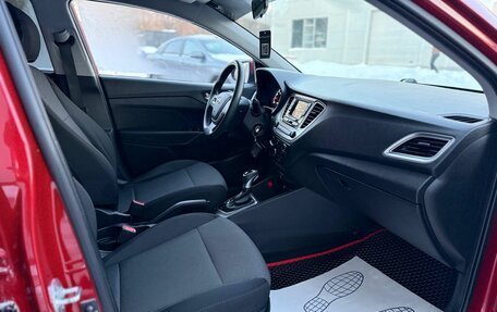 Hyundai Solaris II рестайлинг, 2019 год, 1 400 000 рублей, 11 фотография