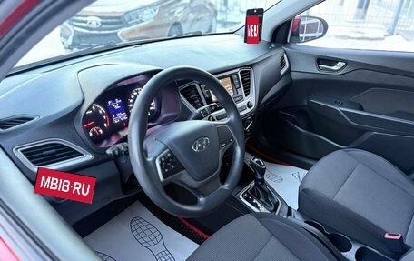 Hyundai Solaris II рестайлинг, 2019 год, 1 400 000 рублей, 12 фотография