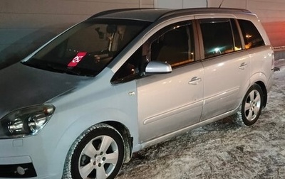 Opel Zafira B, 2006 год, 400 000 рублей, 1 фотография