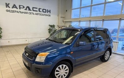 Ford Fusion I, 2008 год, 459 000 рублей, 1 фотография