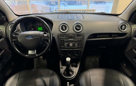 Ford Fusion I, 2008 год, 459 000 рублей, 8 фотография