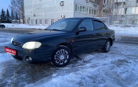 KIA Spectra II (LD), 2008 год, 288 000 рублей, 3 фотография