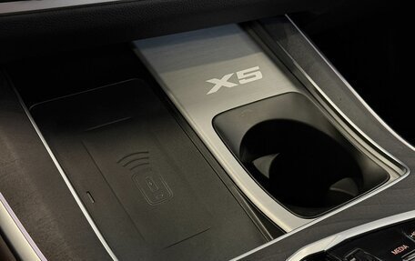 BMW X5, 2025 год, 9 800 000 рублей, 12 фотография