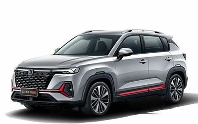 Changan CS35 Plus, 2025 год, 2 839 900 рублей, 1 фотография