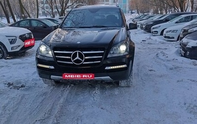 Mercedes-Benz GL-Класс, 2012 год, 1 700 000 рублей, 1 фотография