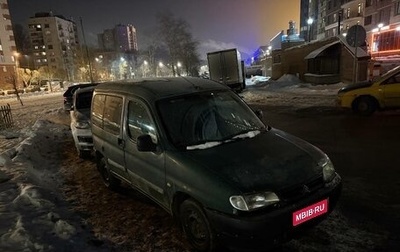 Citroen Berlingo II рестайлинг, 2000 год, 110 000 рублей, 1 фотография