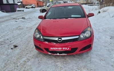 Opel Astra H, 2008 год, 350 000 рублей, 1 фотография
