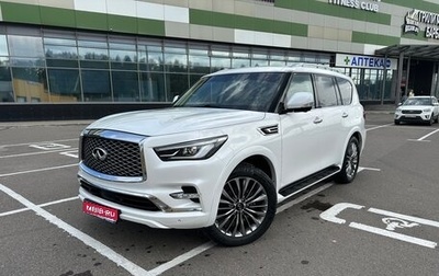 Infiniti QX80 I рестайлинг, 2021 год, 9 800 000 рублей, 1 фотография