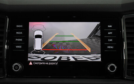 Skoda Kodiaq I, 2021 год, 3 290 000 рублей, 18 фотография