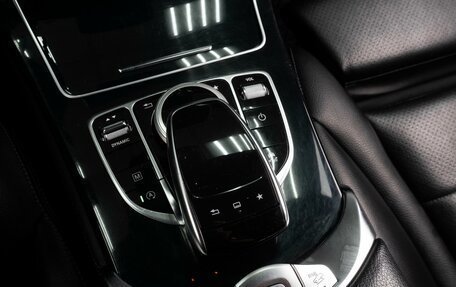 Mercedes-Benz GLC, 2015 год, 2 249 000 рублей, 18 фотография