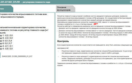 BMW 7 серия, 2008 год, 3 750 000 рублей, 17 фотография