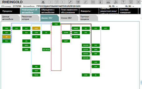 BMW 7 серия, 2008 год, 3 750 000 рублей, 14 фотография