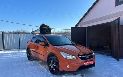 Subaru XV I рестайлинг, 2012 год, 1 230 000 рублей, 1 фотография