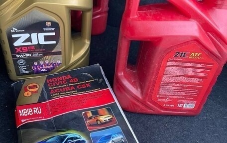 Honda Civic VIII, 2007 год, 595 000 рублей, 21 фотография