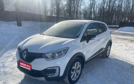 Renault Kaptur I рестайлинг, 2016 год, 1 100 000 рублей, 1 фотография