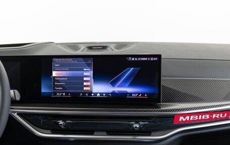 BMW X7, 2025 год, 17 290 000 рублей, 23 фотография