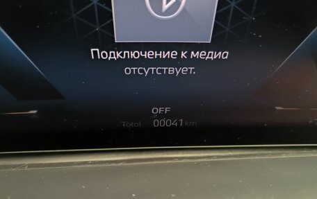 BMW X7, 2025 год, 19 010 000 рублей, 7 фотография