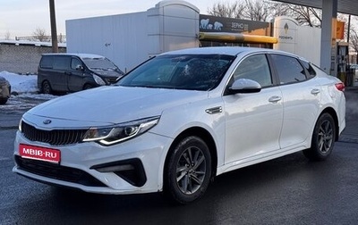 KIA Optima IV, 2018 год, 1 399 999 рублей, 1 фотография